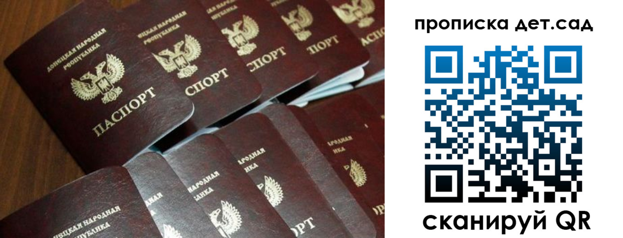миграционный учет в Полярных Зорях