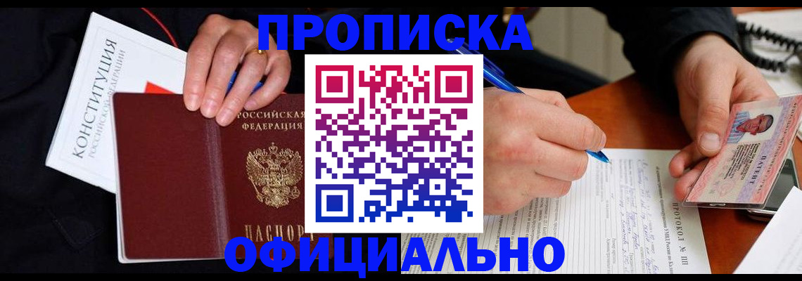 регистрация для школы в Полярных Зорях